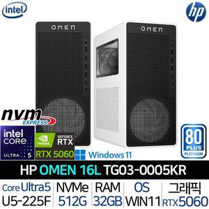 [HP]오멘 16L TG03-0005KR_UP3 인텔 울트라5 RTX5060 윈도우11 500W파워 고사양 게이밍 데스크탑 PC