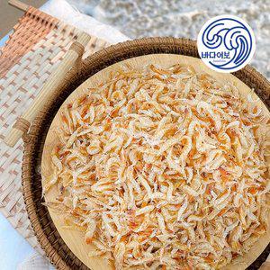 맛있는 보리새우 500g 무료배송 밥새우 건새우 조미료