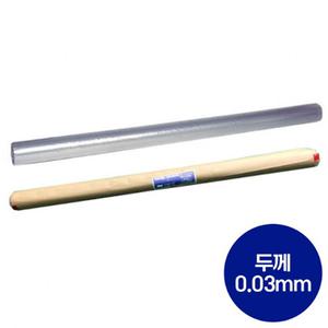 건축 비닐 콘크리트 포장 타설 보양용 마끼 막기 건축용 현장용 롤비닐 180cm x 45M