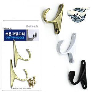 고품질 깔끔한 커튼 고정용 원형 클립 고정 나사 포함 (WFHH735)