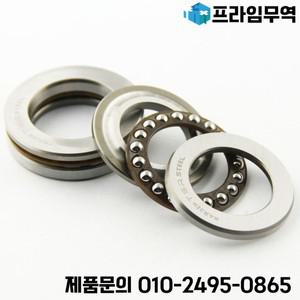 스티어링 스템 베어링 씰 키트 야마하 TW125 TW200 트레일웨이 MX250 TT250 DT360 MX360 YZ360 DT400