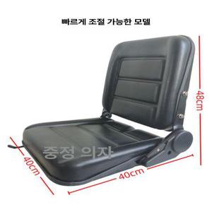 농기계의자 작업 지게차시트 트렉터 중장비 교체시트