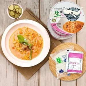 쫄깃한 생 파스타 8개 글루텐프리 수제 (WFGZLOM)