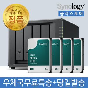 시놀로지 DS925+ NAS 4베이 32TB [8TBx4] HDD HAT3310 포함 [초기설정원격지원 - 공식스토어]