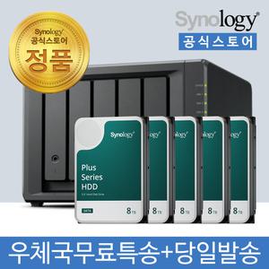 시놀로지 DS1525+ NAS 5베이 40TB [8TBx5] HDD HAT3310 포함 [초기설정원격지원 - 공식스토어]