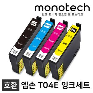 엡손 호환잉크 T04E 4색세트 T04E170 WorkForce WF-2851 WF2851 Expression Home XP-2106 XP-2101 XP2106
