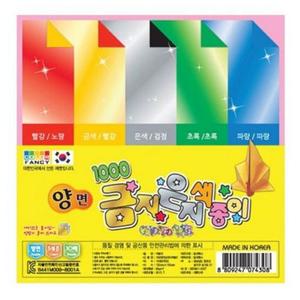 색종이 금색색종이 은색색종이 1000 금지은지 양면 C1000-246 칼라팬시 색종이 단면색종이