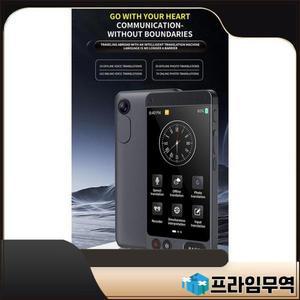 스마트 AI 음성 번역기 지능형 온라인 실시간 142 언어 여행용 동시 통역-T44C