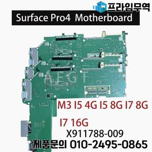 마이크로소프트 서피스 프로 4 1724 태블릿 컴퓨터용 정품 마더보드 M3 i5 4G 8G I7 16G X911788-009 테스