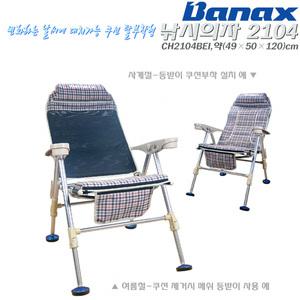 낚시의자 2104.내구성/통풍성 좋은 메쉬망사와 쿠션등받이 가변.4개다리 각각 높이조절 여름철 피싱체어.경사진곳 설치 간편.붕어/잉어.민물/노지/바닥/대물.야외/캠핑용 접이의자