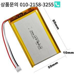 3.7V 5000mAh 18.5Wh 리튬 폴리머 교체용 Lipo 충전지 105080   서미스터용 3선 JST 3Pin 2.0mm 커넥터 NTC
