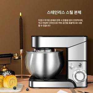 가정용반죽기 제빵 빵 믹서기 켄우드 휘핑기 자동 믹서