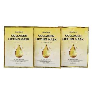 한가닉 대용량 콜라겐 리프팅 마스크팩 30ml X 100장 캐나다산 하이드롤라이즈드 콜라겐 미백 주름을 동시