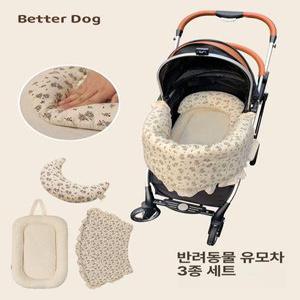 강아지유모차가드 범퍼가드 유모차 방석 반려견 고양이