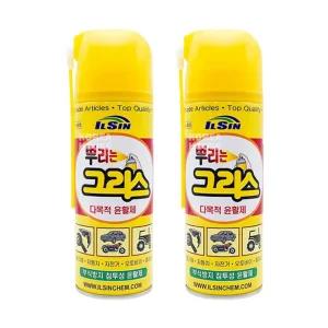 일신 뿌리는 그리스 420ml 2P 다목적 윤활제 스프레이