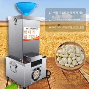 마늘까는기계 껍질 통마늘 분리기 마늘 탈피기 식당