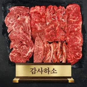 구이용 한우선물세트 1.5kg 감사하소 1등급 국내산 냉장 생고기 암소숙성한우 / 살치등심 채끝등심 제비추리 갈비살 업진살 부채살