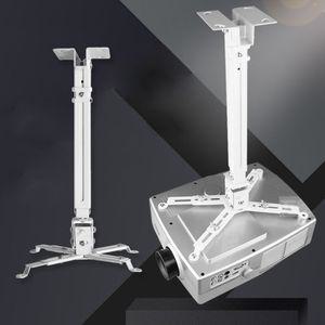 키밍 빔프로젝터 천장형 벽걸이 브라켓 4365 신축가능