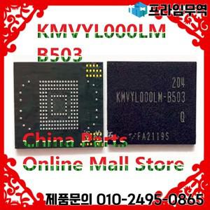KMVYL000LM-B503 emmc THGBM5G7A2JBAIM 칩 메모리 IC