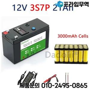 12v 18650 리튬 이온 충전지 팩 태양 에너지 내장 고전류 BMS 전기 자동차 배터리 용 21Ah 30A
