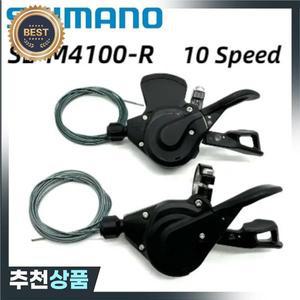 시마노 데오레 SL-M4100 변속 레버 클램프 밴드 10 단 1x10S