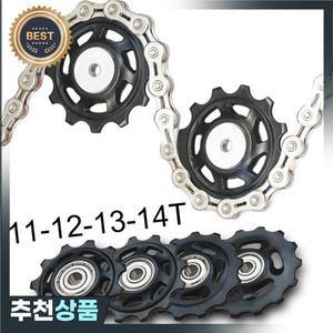 11T 12T 13T 14T 베어링 MTB 자전거 뒷 가이드 휠 로드 바이크 자키 변속기 풀리 롤러 시마노 Sram 수리 키