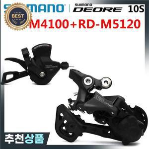 SHIMANO DEORE M4100 시프터 레버기어 디스플레이  RD M5120 뒷 변속기 SL MTB 자전거 마운틴 1x10 속도