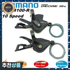 시마노 DEORE SL M4100 오른쪽 10 단 SL-M4100 래피드 파이어 플러스 변속 레버 클램프 밴드 s 10v 도웰 M6