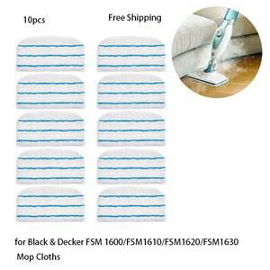 블랙 데커 극세사 스팀 청소기 걸레 패드 천 10