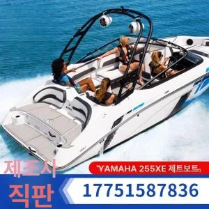 낚시배 보트낚시 바다 민물 바다낚시보트 레저 래프팅 요트 모터보트