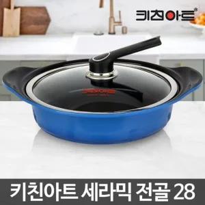 키친아트세라믹냄비 전골 28 통주물 무쇠 내열 찌개