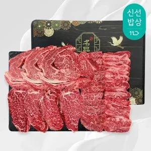 마장동 최상급 1++ 투뿔 한우 No.9 선물세트 / 노블 세트 900g