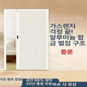 가정용 자바라 슬라이딩도어 무타공 폴딩도어 욕실 커튼