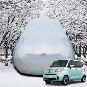 레이 초경량 자동차커버 차량덮개 [AAQ299]