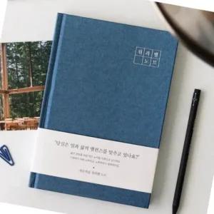 워라밸 수첩 업무체크리스트 직장인선물 입사선물