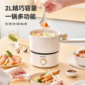 캠핑 냄비 멀티 고기 휴대용 프로세서 바베큐 1200mAh 무선 충전식 휴대용전기포트