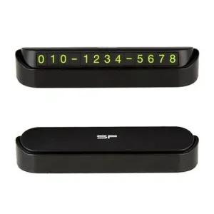 SF 시크릿주차알림판 전화번호판 주차알림판