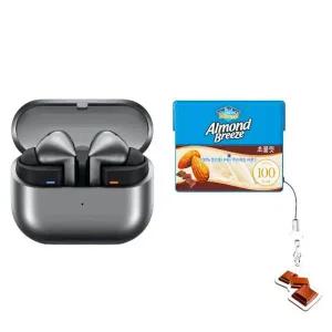 삼성 이어폰 갤럭시 버즈3 프로 실버 + 아몬드브리즈 초콜릿 케이스 무료배송