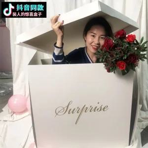 빅사이즈 선물상자 사람들어가는박스 상자 커플이벤트용 포장상자 깜짝선물