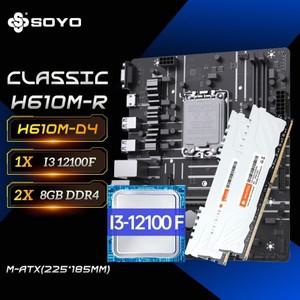 SOYO 마더보드 세트 H610M LGA1700, Intel CPU i3 12100F DDR4(8G*2) 16GB 3200MHz 데스크탑 컴퓨터 구성