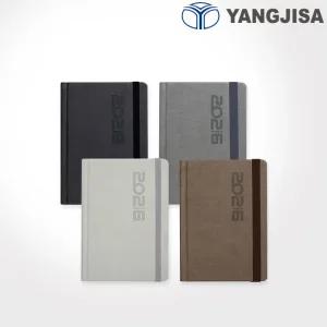 2026 양지 다이어리/유즈어리 32 라이트/레이저각인