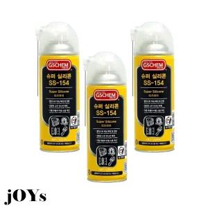 지에스켐 SS-154 슈퍼 실리콘 스프레이 420ml