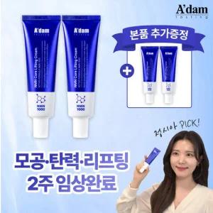 [GS단독] 아담공방 NMN 저속노화 코어 리프팅 모공 탄력 안티에이징 노화방지 크림 50ml 2+2