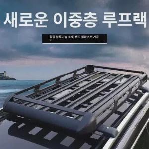 루프바스켓박스 루프자동차 짐받이 캐리어 차량용 바스켓