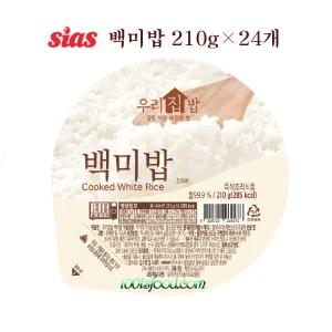 시아스 우리집밥 백미밥 210g 24개/즉석밥/가뿐한끼