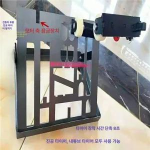 바이크타이어탈착기 교체 정비 오토바이