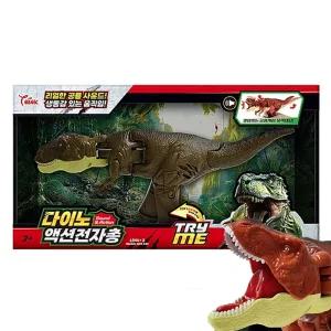 씽크토이 다이노 액션전자총