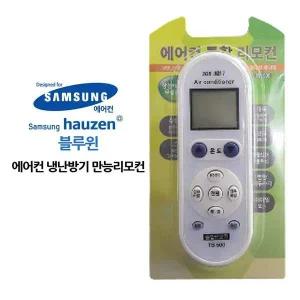 [셀러에이드]벽걸이스탠드시스템 냉난방겸용 천장형 냉방기