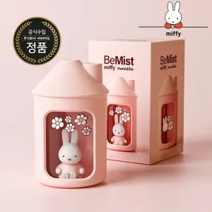 Miffy 미피 가습기 2세대 듀얼 분무 탁상용 무드등 무소음 미니 USB 미니 신생아 선물 책상용 사무실 캠핑 차량용 휴대용 
