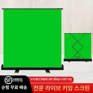 크로마키 스크린 유압식 1인